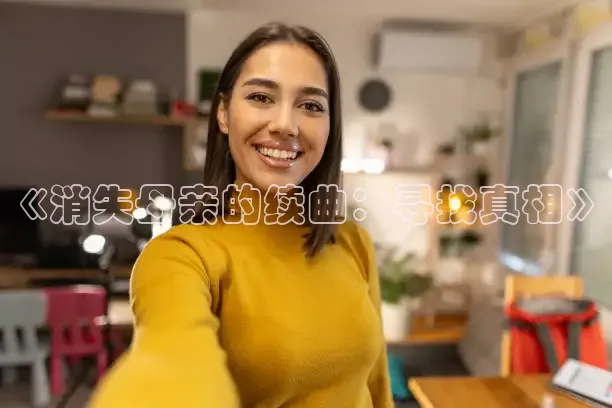 光棍影院手机在线观看