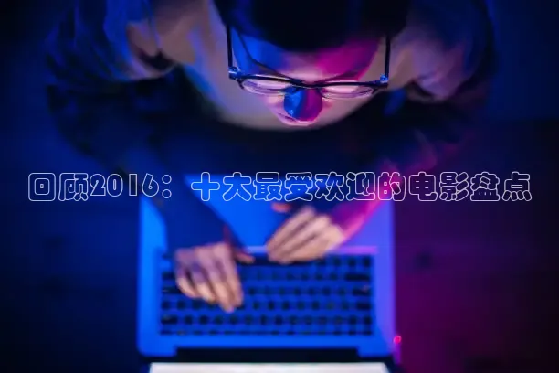 光棍电影网